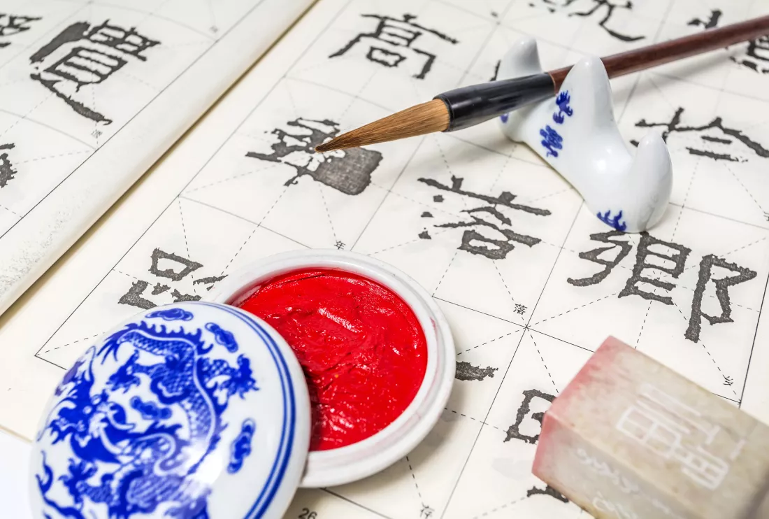 chinese-calligraphy-pen-ink-paper-inkstone-ink-stamp