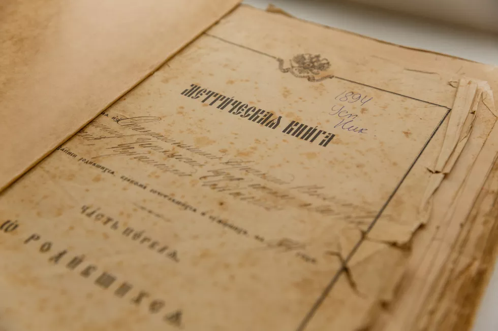 Filologia rosyjskav